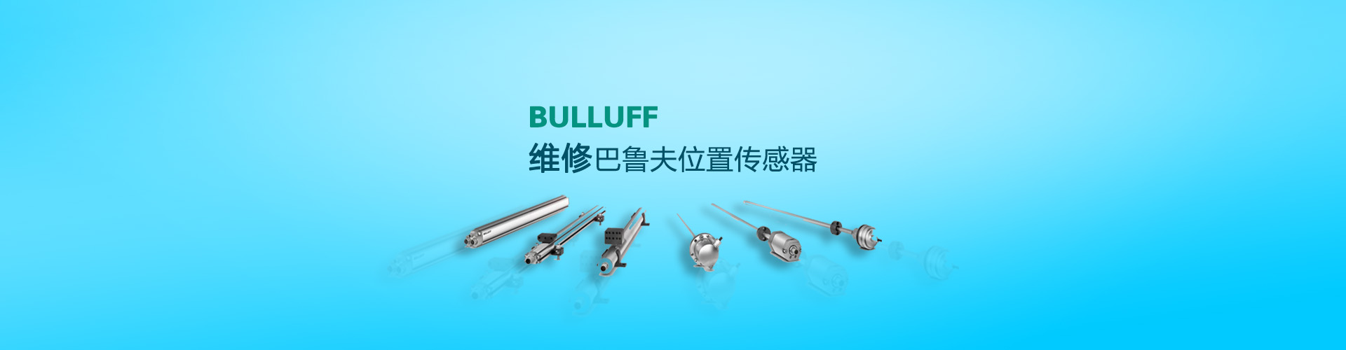 進口工業(yè)品品牌大全,進口工業(yè)設(shè)備維修